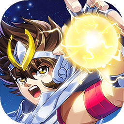 破阵勇士圣斗士星矢