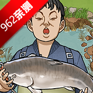 抓鱼大师破解版