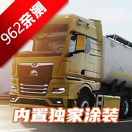 欧洲卡车模拟器3无限金币中文版