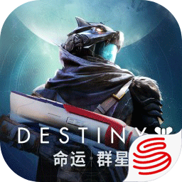 命运群星官服