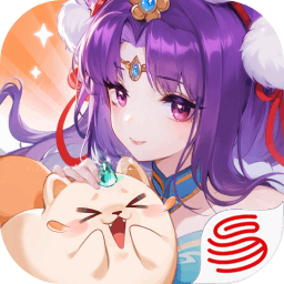 灵兽大冒险手游