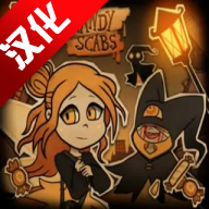 CANDY SCABS糖果疤痕汉化版