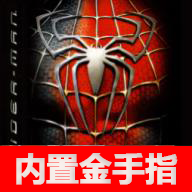 蜘蛛侠3美版