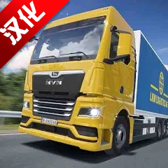 真实驾驶卡车模拟器汉化版破解版