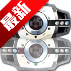 假面骑士黑色帝骑变身模拟器SWF豪华版