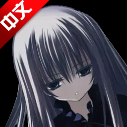 鸑鷟镜花水月galgame手游