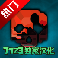 G沙盒仇恨2025本内置菜单版