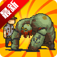 死亡僵尸突围破解版无限内购破解版