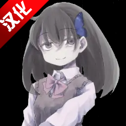 galgame魔女魔少魔法魔魔法少女直装版