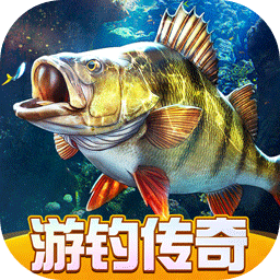 欢乐钓鱼大师正版官服