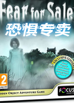 恐惧专卖:神秘的麦金罗伊庄园中文版