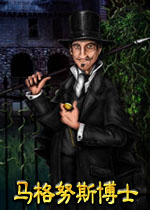 马格努斯博士中文版