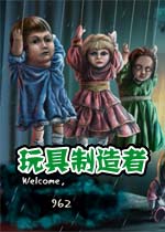 玩具制造者中文汉化版