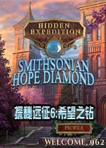 探秘远征6:希望之钻中文典藏版