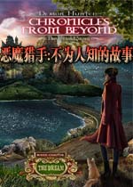 恶魔猎手:不为人知的故事中文汉化版