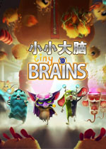 小小大脑中文汉化版