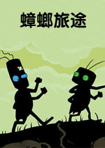 蟑螂旅途中文硬盘版