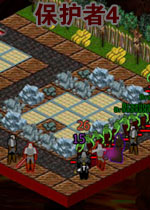 保护者4中文汉化版