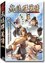 武侠群英传中文版