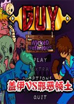 盖伊VS邪恶领土