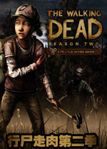 行尸走肉:第二季中文汉化版