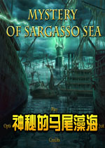 神秘的马尾藻海中文版