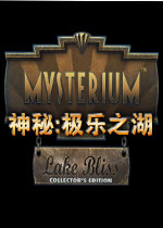 神秘:极乐之湖