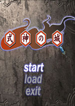 式神之城RPG中文版