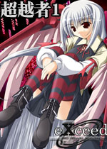 超越者1:枪弹之子