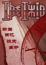 The Twin中文版