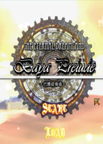 巴雅前奏曲中文版