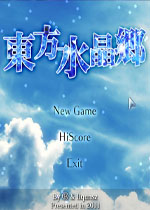 东方水晶乡中文版