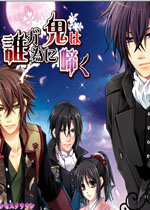 鬼为谁鸣泣中文版