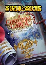 圣诞故事2:圣诞颂歌中文典藏版