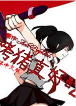 烤猪真好吃中文汉化版