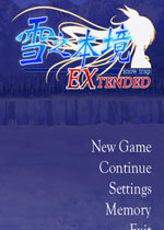 雪之本境中文版