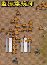 监狱建筑师中文版