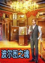 丹娜金士顿的小说:波尔图之魂中文典藏版