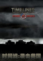 自由线:袭击美国完整汉化版