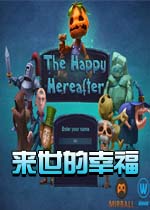 来世的幸福中文汉化版