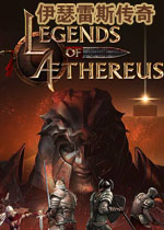 伊瑟雷斯传奇中文硬盘版