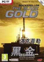 洛克菲勒:黑金