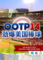 劲爆美国棒球14