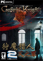 狩魔猎人:父之罪