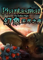 幻象:无尽之夜中文典藏版
