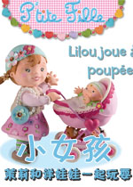 小女孩:茉莉和洋娃娃一起玩耍