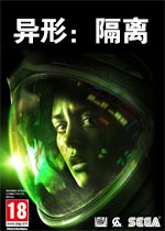 异形:隔离中文版