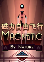 磁力自由飞行