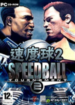 速度球2:竞技场