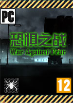 恐惧之战测试版